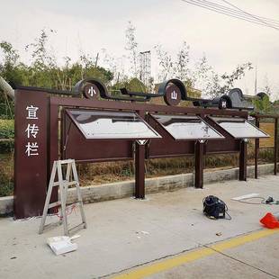立224校标式宣传栏公示栏广告栏园文化栏社区村委橱告示牌识牌招