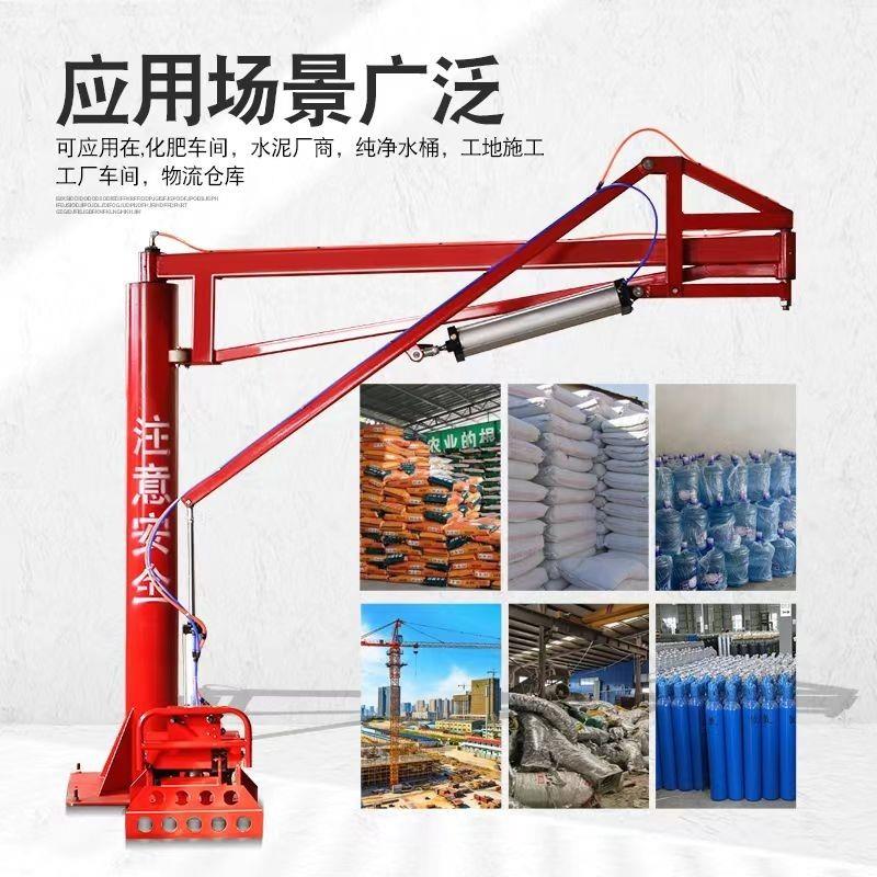 气动机械抓手平衡吊助力