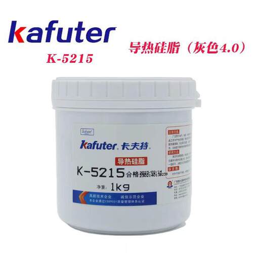 卡夫特导热硅脂K-5215散4