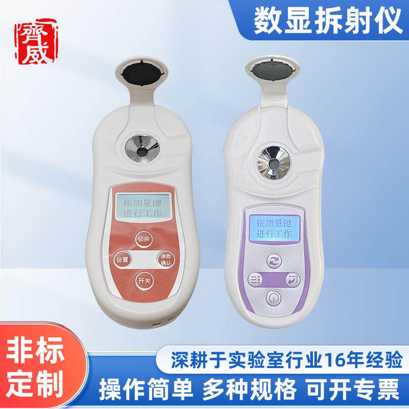 齐PAL-101水果糖度计0-32手份持测%糖仪威器检PAL-101测含糖甜度
