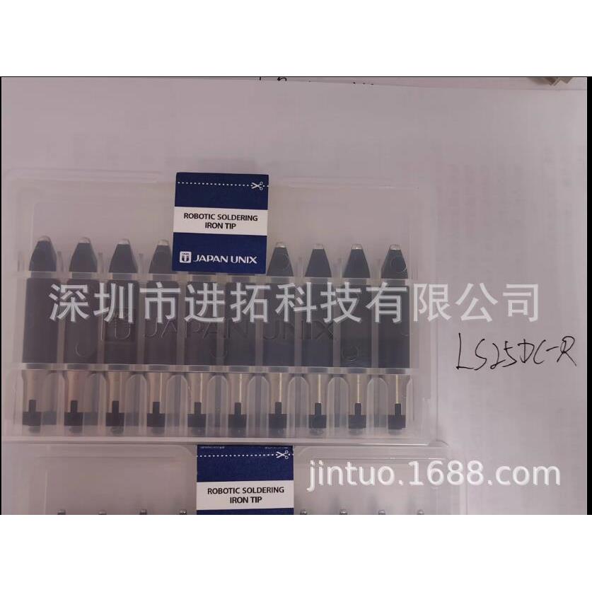 unSixVL烙铁头S112-23LS1V12-28L1V15-30109LS1V10-23