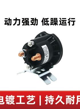 AYF电大功率磁无电刷电机动车控制器启动电继器电开关接线柱式节