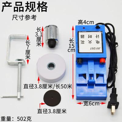 电花计时器0207型实电火花打点时计器全套教学高12005中火物理验