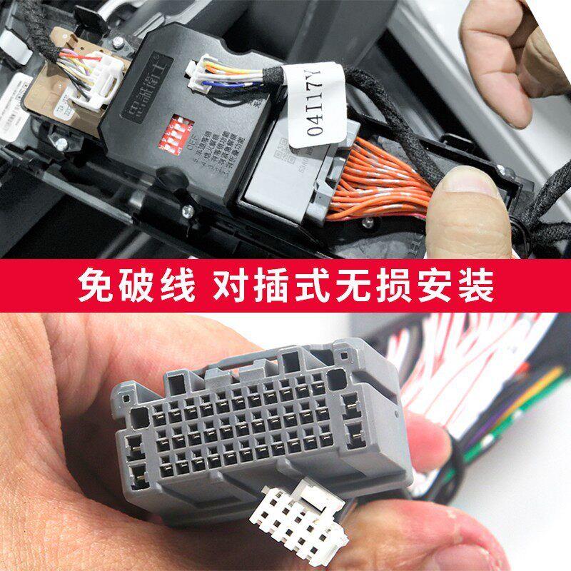 十一代雅阁自动升窗器英