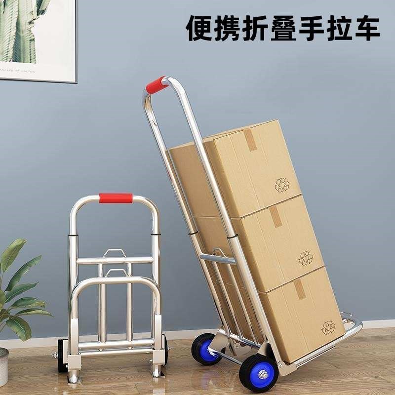 小拉车折叠d家用搬运拖车购物买菜摆摊手推车神器轻便携行李拉货M