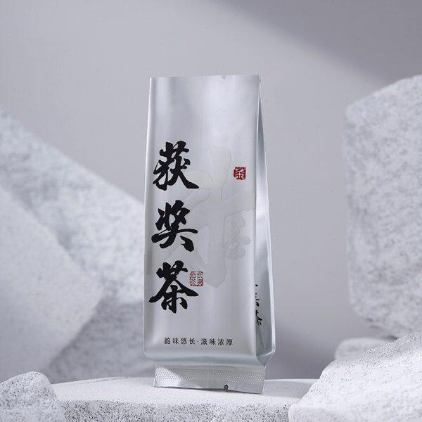 武夷岩茶斗茶获奖茶公版烫金小泡袋长款15cm大红袍茶叶包装袋包邮