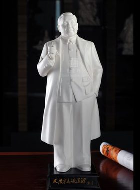 邓小平陶瓷像发展才是硬道理陶瓷邓小平全身立像塑像办公家居摆件