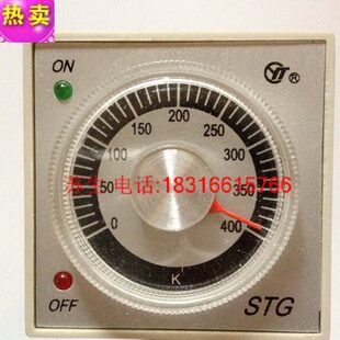 上海亚泰温控器STG-4301包装机粘合机旋钮指针式温度控制器温控仪