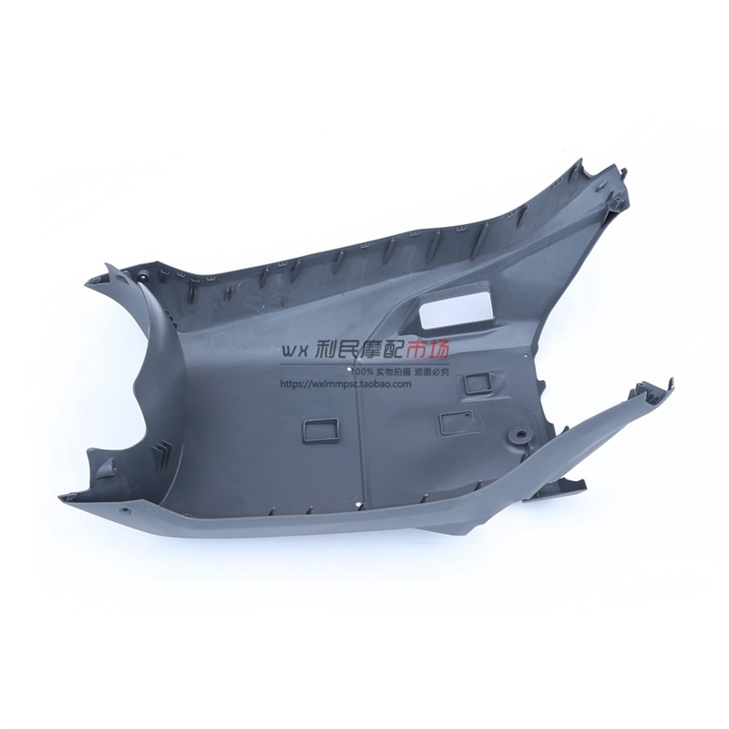 适用 优友UdU125T-2 下护板 下踏板 底罩 车架下罩 护罩 底托 下