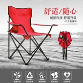 户外折叠凳便携马扎钓鱼凳靠背椅扶手椅写生椅子沙滩休闲椅导演椅