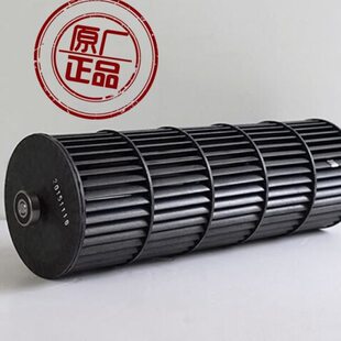 冷库风幕机风轮塑料叶轮滚筒扇叶大风轮贯流风扇直径18厘米FM1809