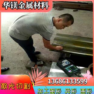 加工 35Cr5Mo6V2 A31263 C105U G10100 钢板 薄板 圆钢 圆棒 棒材