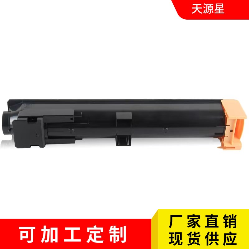 施乐3065IV  DC2060 3060 306E5四代 3065V 五代 粉盒 碳粉 墨盒