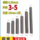 小弹簧拉簧带钩弹簧钢微型0.35mm软长回位挂钩璜钢丝黄拉伸拉力簧