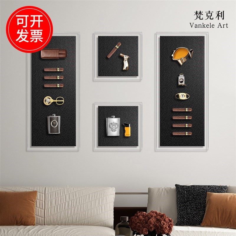 简约客厅沙发背景四联组合t挂画卧室雪茄烟斗酒壶立体实物画深圳