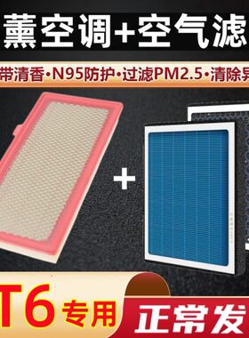 凯迪拉克CT6空调滤芯香薰型专用16-17-19-20-21款22空气格滤清器