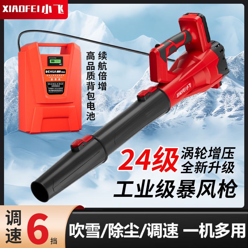 充电式背负式吹风机m48V大功率吸树叶机强力吸灰尘鼓风机无线锂电