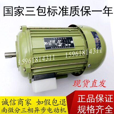 无心磨床MT1040A 南京南微电机 微分电机厂YO6324 6338 A07132