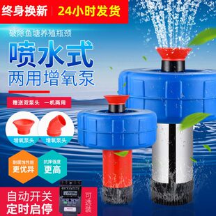今野鱼塘增氧全自动增氧泵大功率220V鱼池塘排灌养殖机大型浮水泵