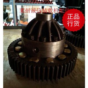 山东莱州910 载机 变速箱差速器总成 齿轮 912小型装