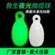 撇缆球 撇缆头抛缆球 撇缆头 船用荧光椭圆形抛缆球 夜光抛揽球