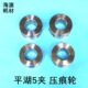 圆盘胶订平湖5夹胶装 机包本机压痕轮线轮平湖压痕轮胶订机压痕轮