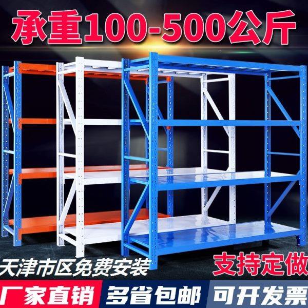 货架仓储仓库库房金属可调定做轻量中型重型家用组合置物铁架包邮