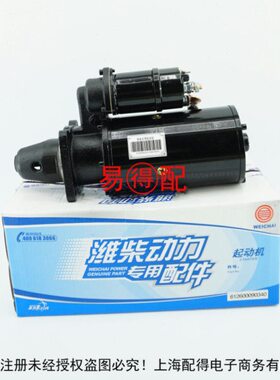 柳工50C50CN50E852装载机铲车发动机减速启动马达起动机