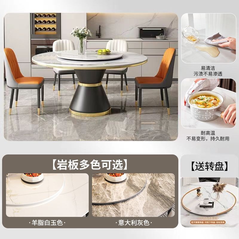 岩板餐桌椅圆桌组合现代简约x桌子轻奢大理石家用小户型圆形转盘
