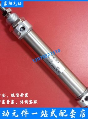 不锈钢气缸C85N20 CD85N20-250/300/325/350/400/425/450/500C-B