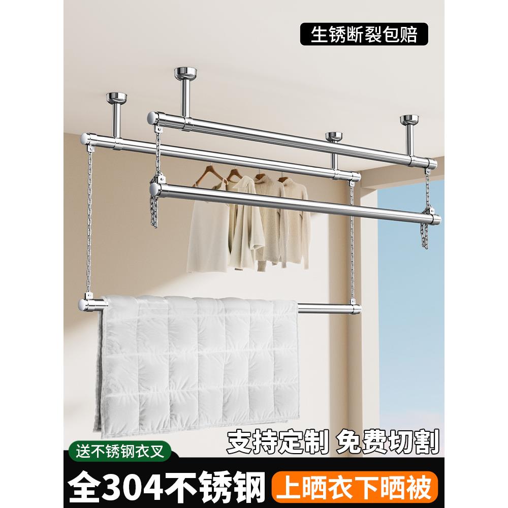 加粗不锈钢晾衣杆阳台顶装固定式上下双层晾衣架家用悬挂晒衣