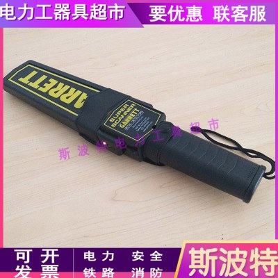 户外检测扫描充电式测探仪 手持式木材探钉器 手持式金属测探器,标准件/零部件/工业耗材,其他五金件,淘宝优惠券,粉丝福利购,淘宝优惠卷