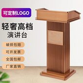 迎宾接待台司仪台讲桌讲台演讲台不锈钢咨客台主持台报告台导购台