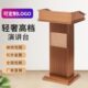 迎宾接待台司仪台讲桌讲台演讲台不锈钢咨客台主持台报告台导购台