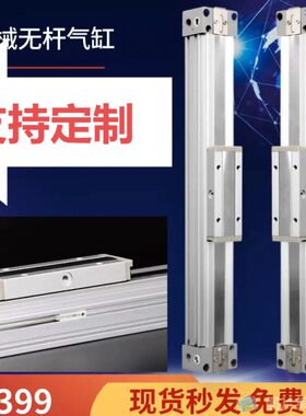 L-MY1B40G-700LZ机械式无杆气缸MY1B32-100-200-300-400-500-600H