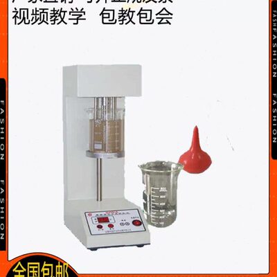 SXW-A微控涡洗式洗砂机砂样含泥量百分率型砂检测仪器自动洗砂机