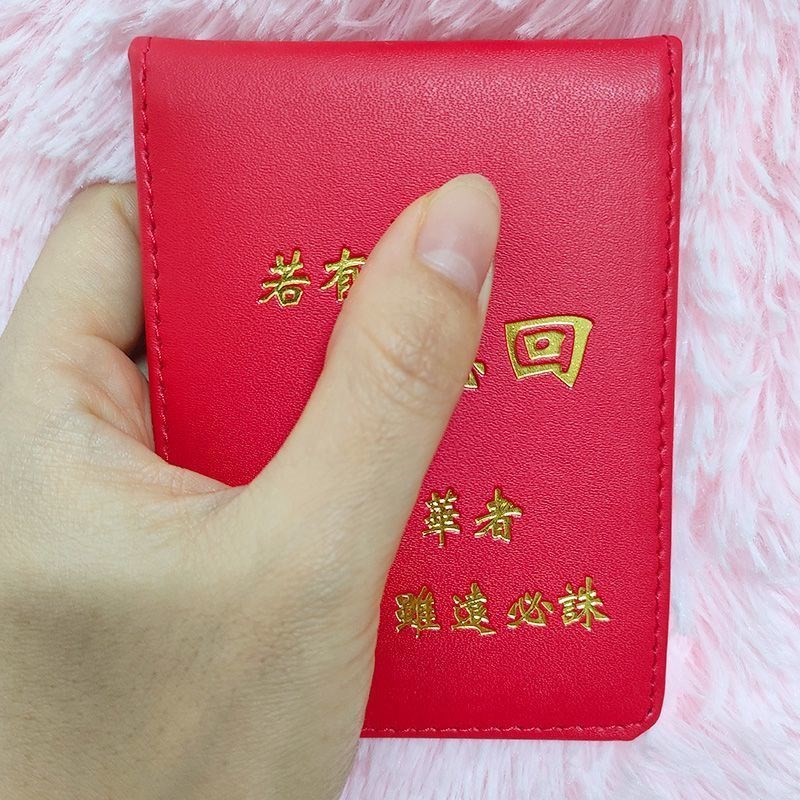 新款皮8a1卡套证件套多卡位高档卡包保护套优持证卡套