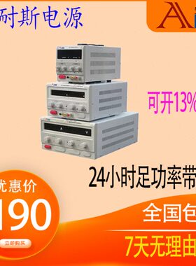 JP1502D可调直流电源0-150V2A可调直流电源80V100A250V25A15V250A