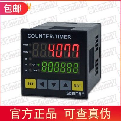 SOMMY计米器CQ4 CQ7-RC60高精度电子数显封边机记米编码器控制器