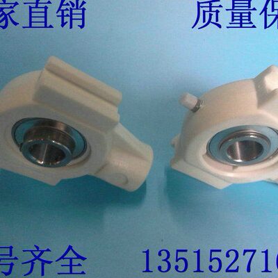 塑料轴座带不锈钢轴承 UCT206 UCT207 UCT208 UCT209 UCT210