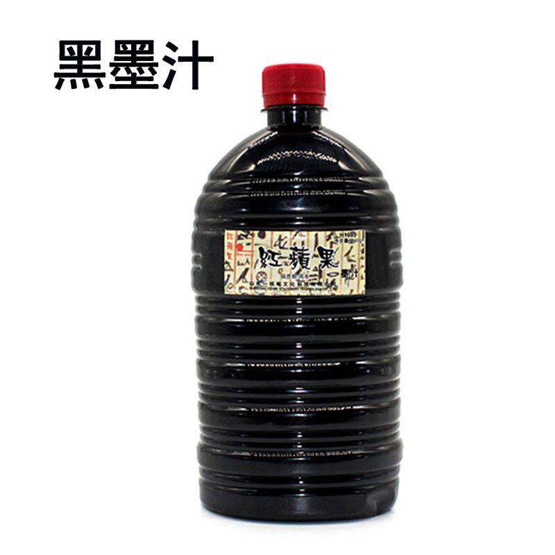 墨水钢笔墨汁工业用水性大瓶颜料墨水黑蓝红碳素水性颜料