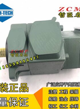 油泵PVL12-6/8/10-53/59/65/75-F/L-1R/1L/2R/2L-RU/RD/RR/RL-10