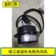 LF250 4风机18W电容运转电动机靖江市诚谊机电商用冷柜马达 T18