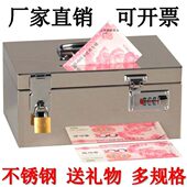 不锈钢存钱储蓄罐儿童大人家用压岁钱纸币保管箱盒密码 带锁大容量