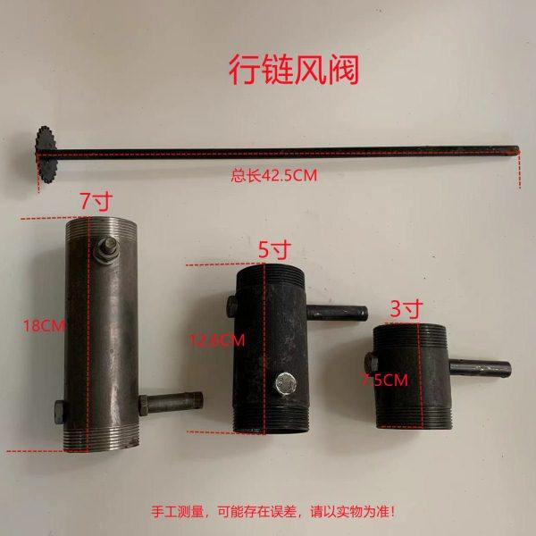 商用厨房灶具炒炉配件7寸行链风阀连杆5寸行链风制带杆链动式气制,五金/工具,其他阀门,淘宝优惠券,粉丝福利购,淘宝优惠卷