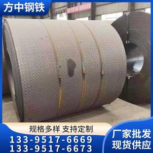 普通热轧钢卷q235b割冲压卷板钢碳钢卷可无品牌 开平分切条板多规