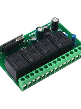 交KG2204流20四路遥器控开关输出4路开关信号2灯具遥控改装电设伏