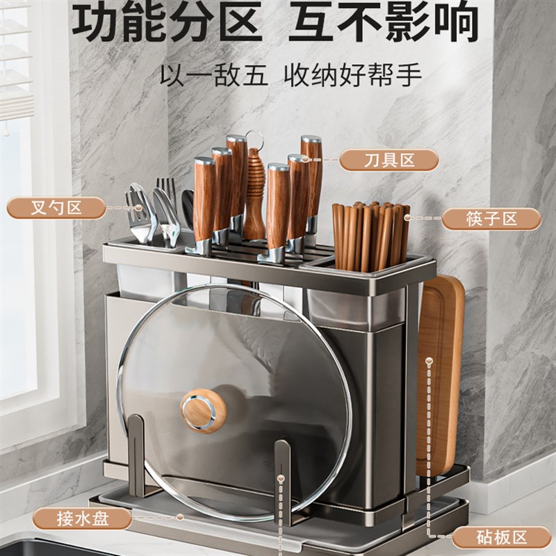 304不锈钢厨房刀架n置物架2025新款菜刀筷子筒砧板一体刀具收纳架