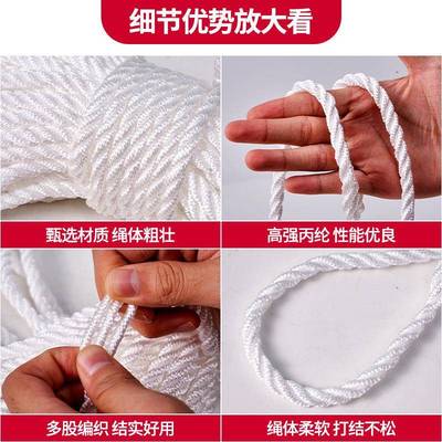 高丙纶绳丙纶船用丙纶绳股缆绳三八股揽绳强捆绑游艇车刹绳防洪沉