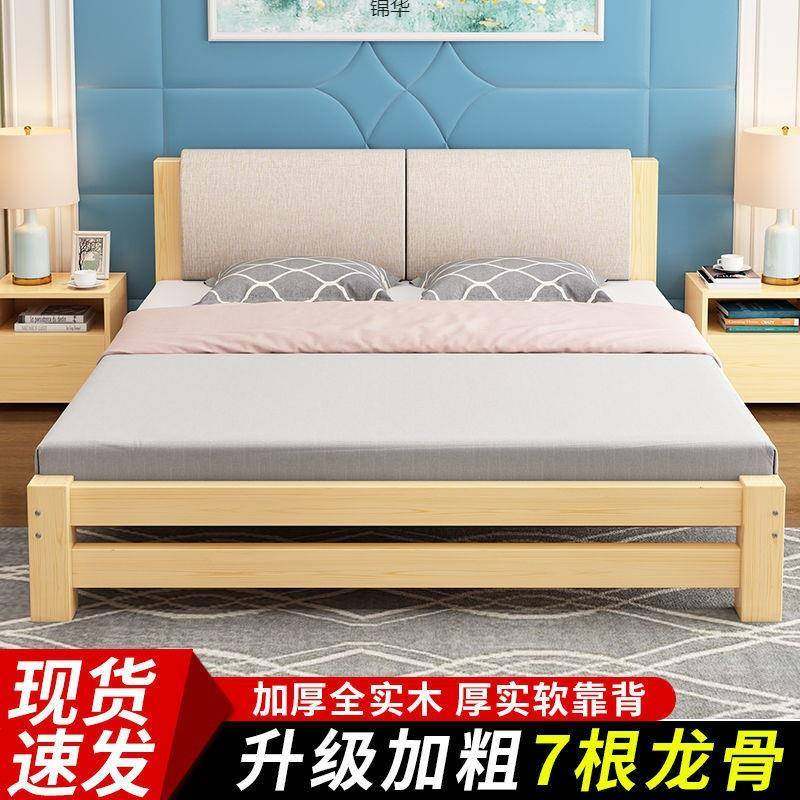 实木1床.8米双人床成人卧.5米软靠床1见详情.2米主单人床1米学生